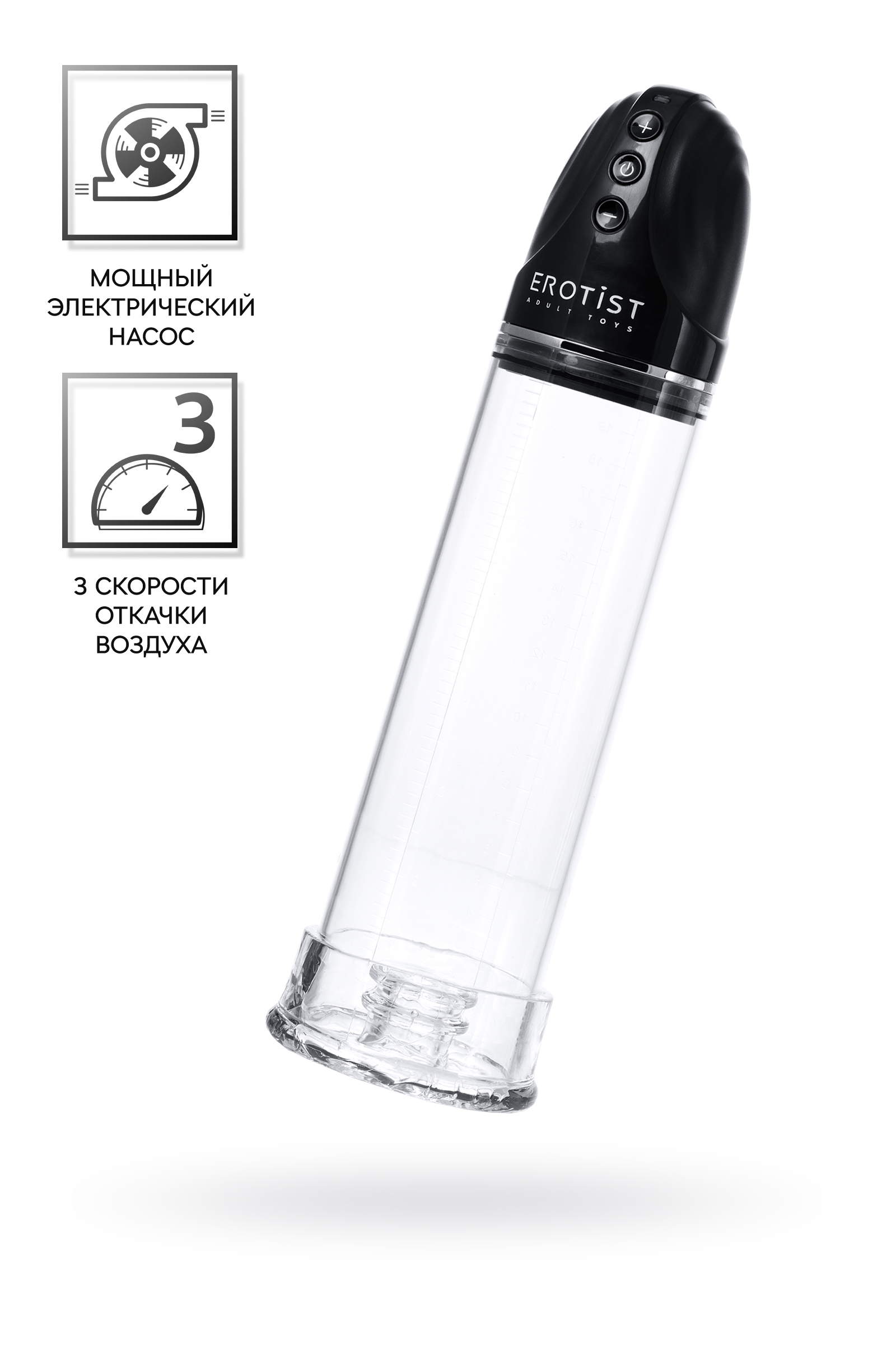 Помпа автоматическая вакуумная  EROTIST MAN UP PUMP, ABS пластик, прозрачная, 30 см