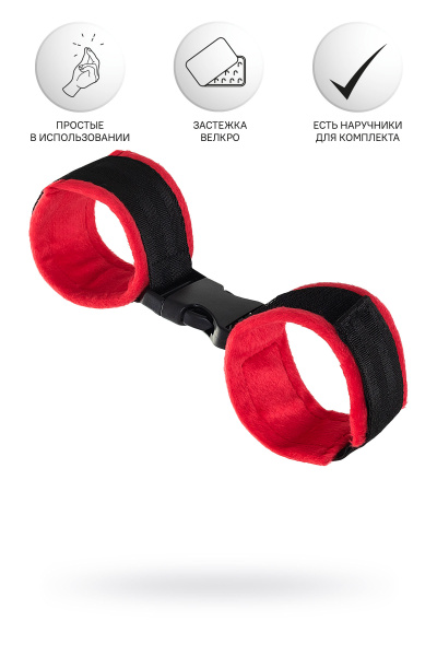 Поножи Anonymo.велюр, красные, 29 см