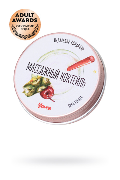 Свеча массажная  Yovee by Toyfa «Массажный коктейль» с ароматом Пина колады